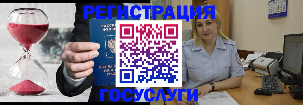 прописка в квартире в Пролетарске