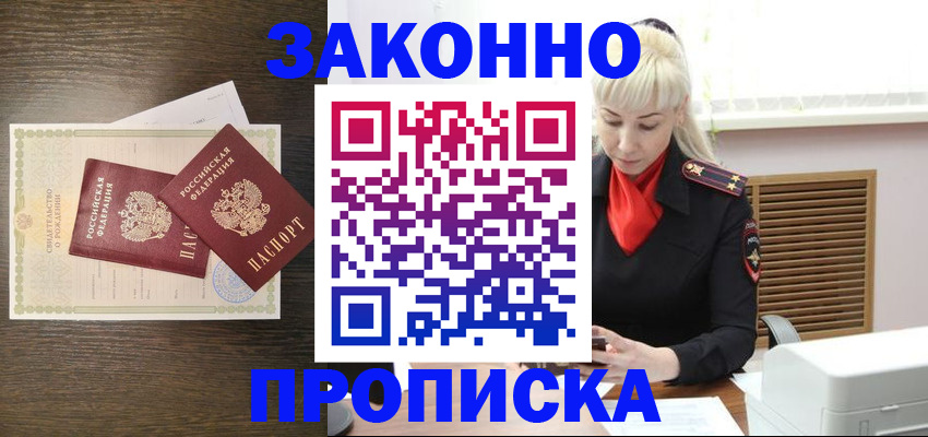 регистрация для дет. сада в Пролетарске